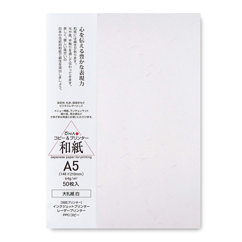 ONAO Washi Paper Printable A5 Printer Paper (50 Sheets), TAIREISHI Japanese Paper for Printing, Multipurpose Copy Paper for Laser and Inkjet Printers, Made in JAPAN (47306) - Image 1